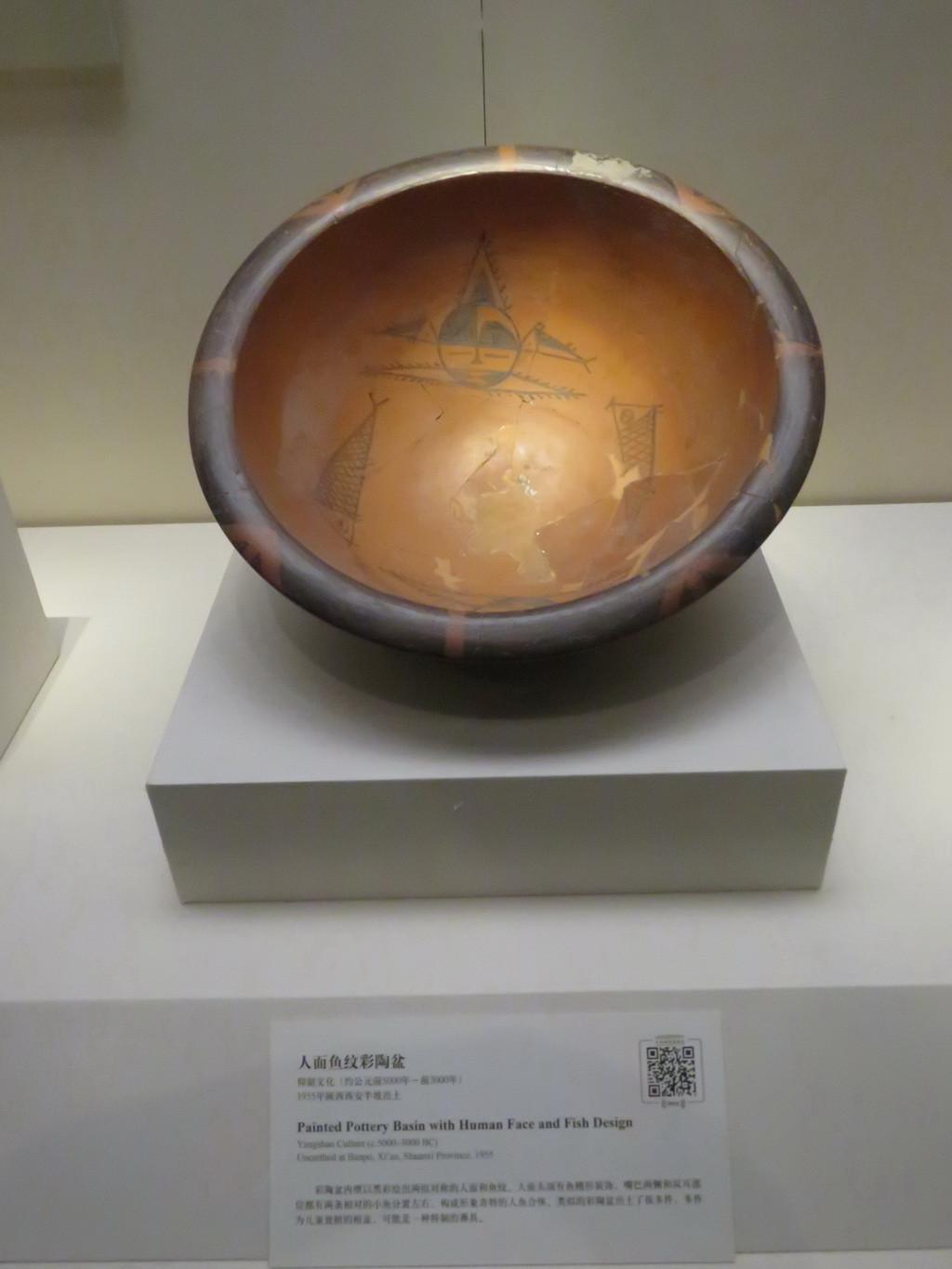 图说]中国国家博物馆的稀世国宝们－－远古时期之仰韶文化“人面鱼纹彩陶