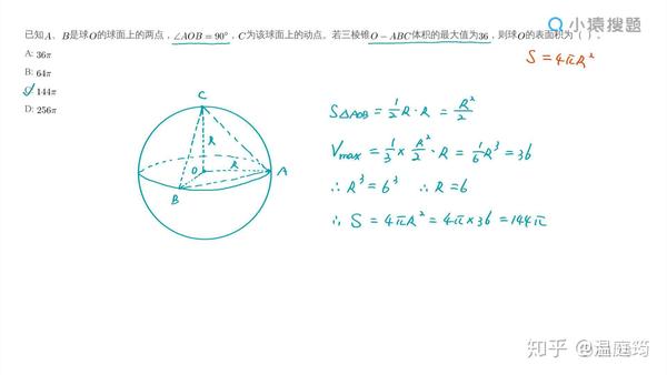 100 本物保証 M球球 公式球 Iesh Edu Mx