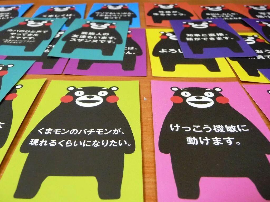 IP形象设计 | 日本超级IP吉祥物:熊本熊