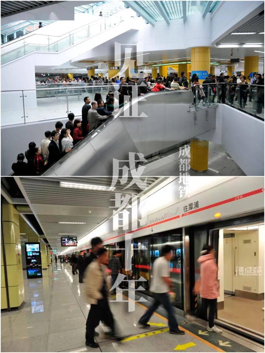 2013年左右,全成都运营的地铁线就两条,毫无如今繁密的"地铁网"的影子