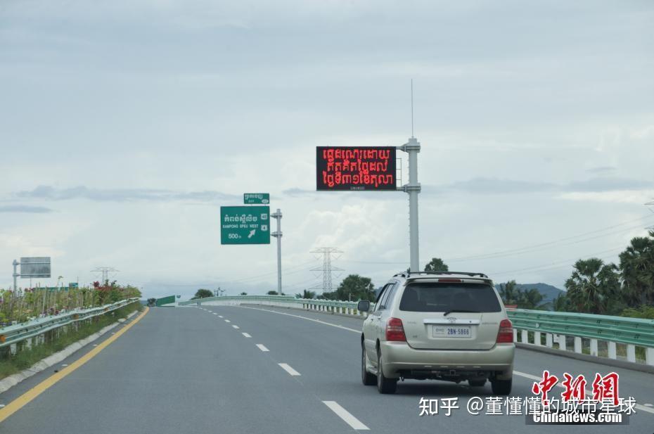 中国援建柬埔寨第一条高速公路（金港高速）正式通车 知乎 4846