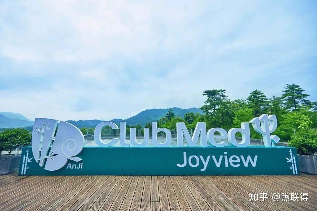 Club med joyview 