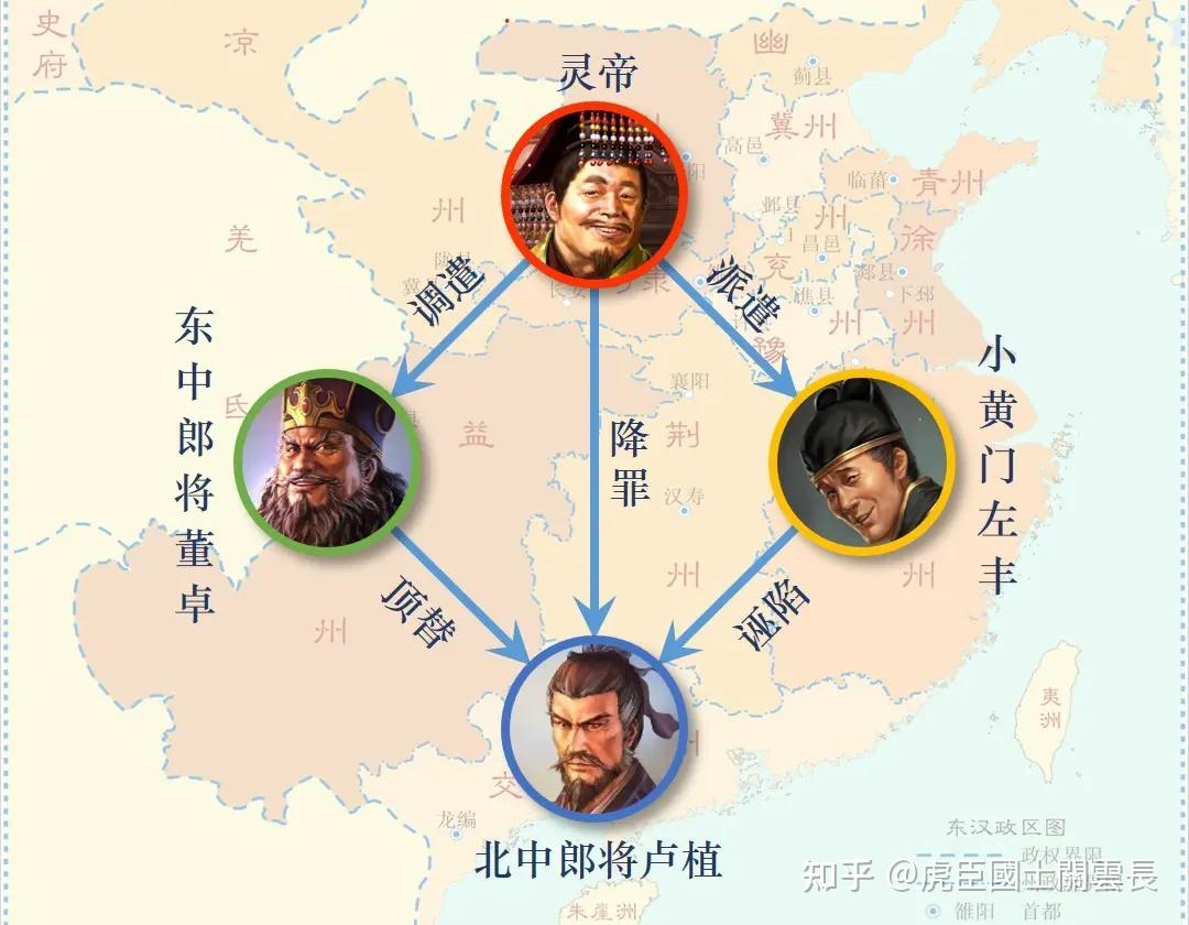 鼎沸帝国黄巾大乱下