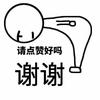 图标