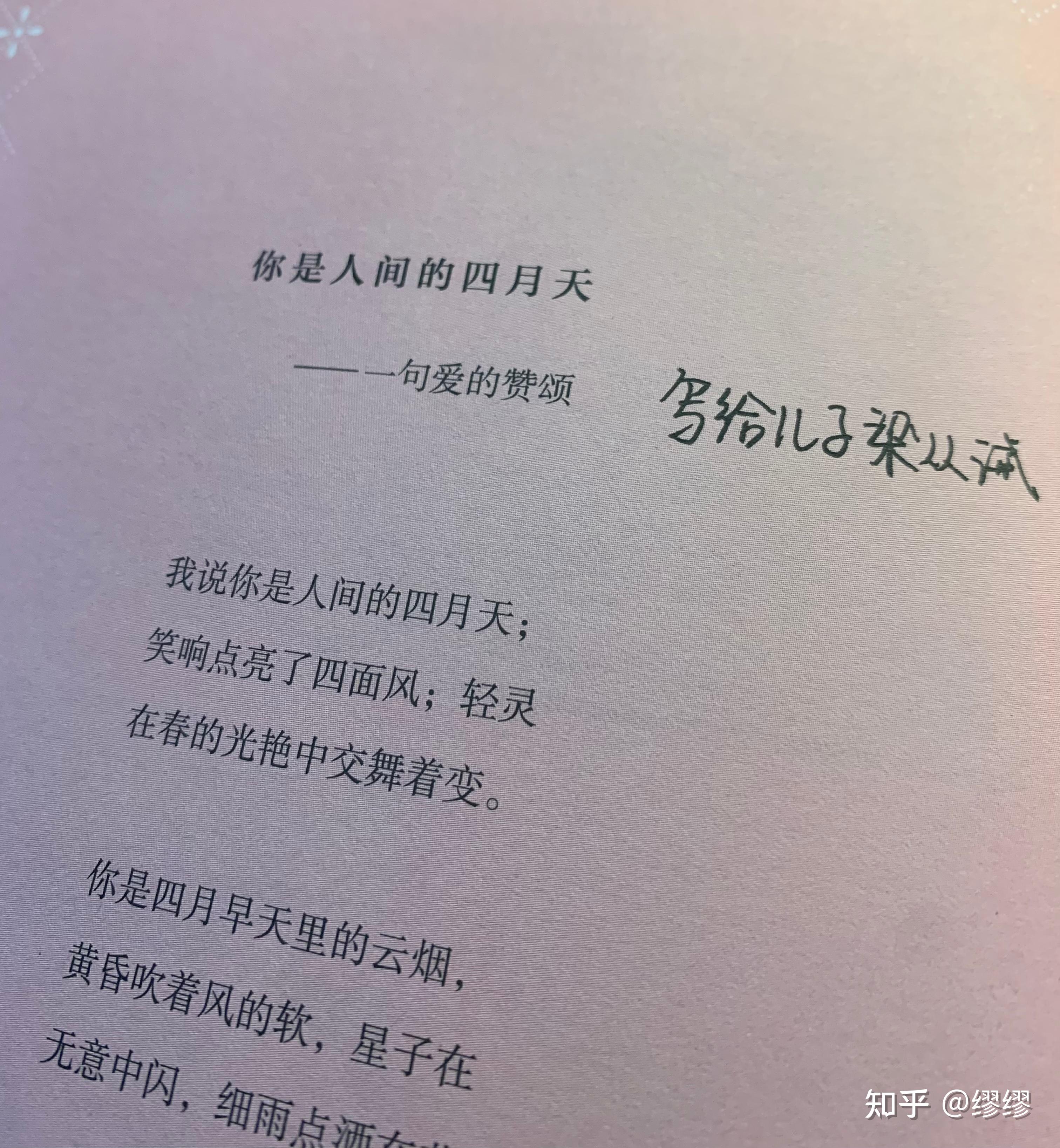 2022年阅读计划之—打卡十本书(4/10)林徽因传 人生从来都靠自己成全 程碧著 - 知乎