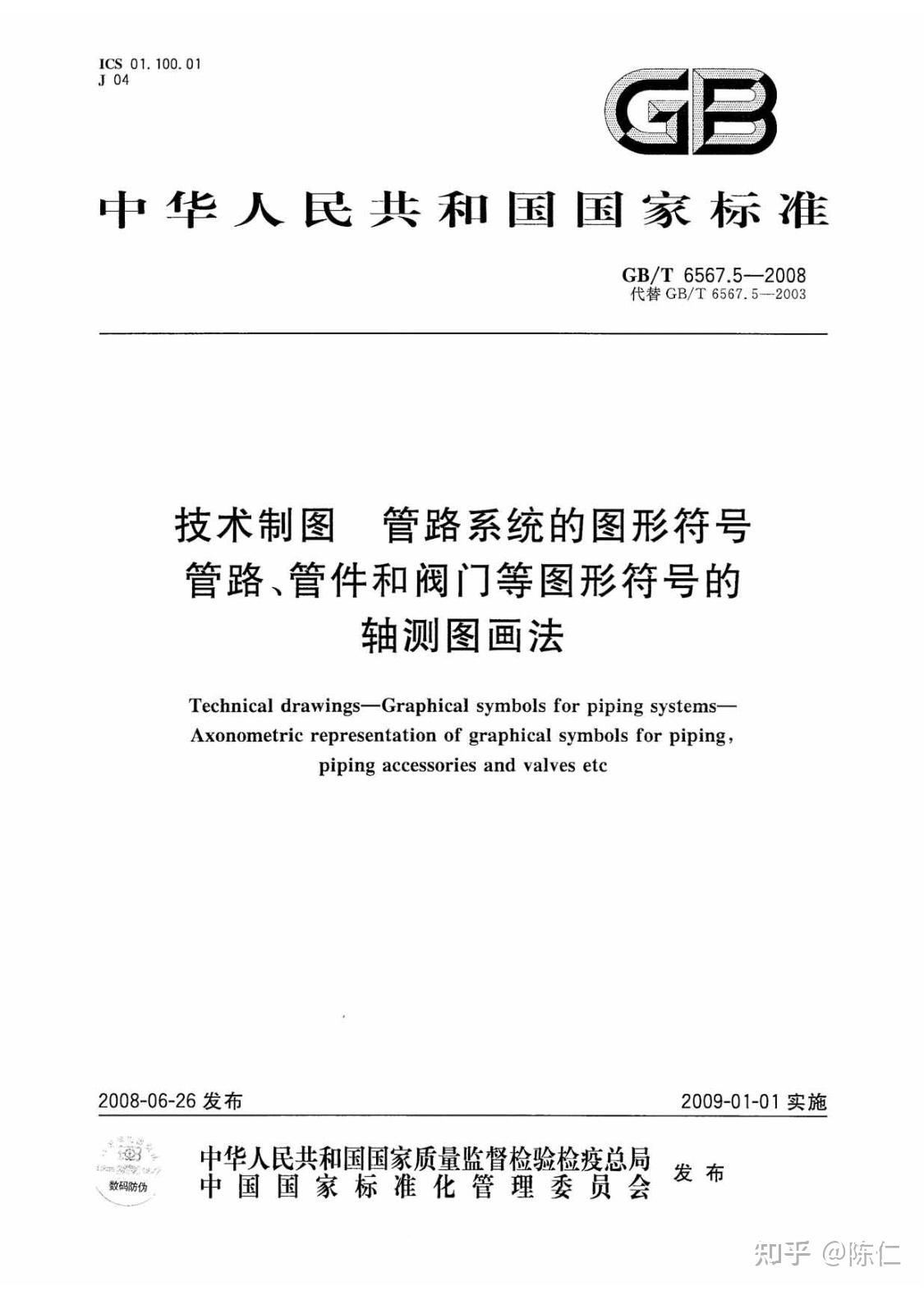 空壓站壓縮空氣管道單線圖怎麼製作有會畫的嗎可以提供圖紙