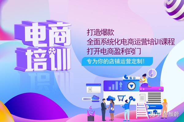 萍乡淘宝网B2C专业培训高级班_chan_(萍乡淘宝网代营运)