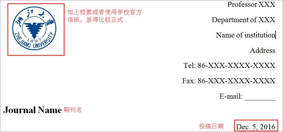 论文投稿系列之Cover Letter写法(一) - 知乎