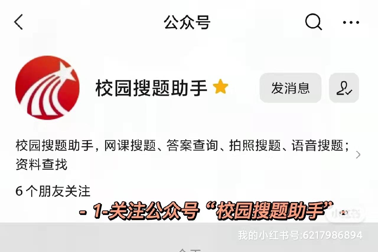 中国慕课网课刷多少钱(中国慕课刷课怎么样才算完成)