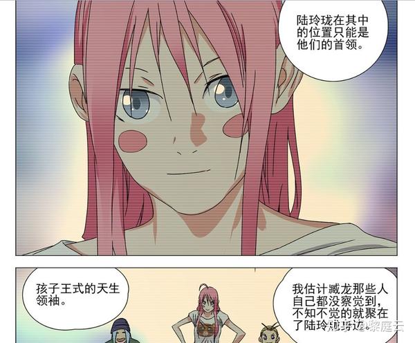 一人之下陆玲珑会不会和张楚岚走到一起？