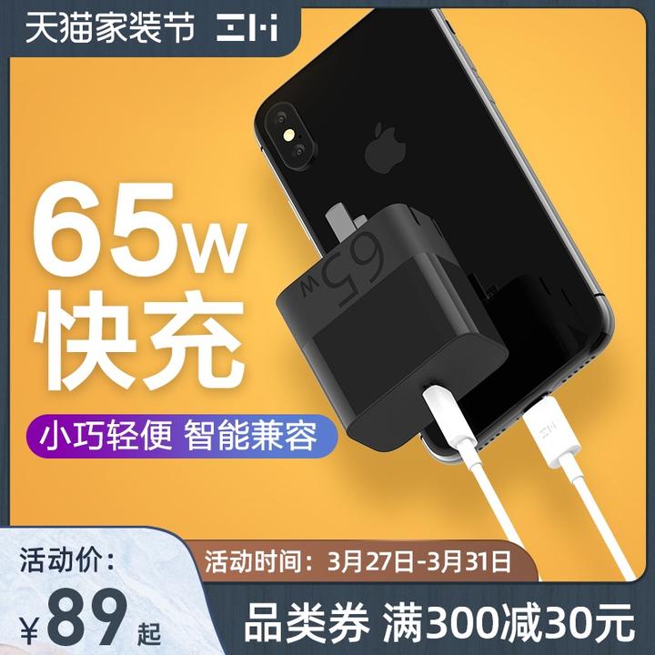 21 年ipad Pd 快充充电头 充电器 和快充充电线选购攻略 7 月更新 知乎