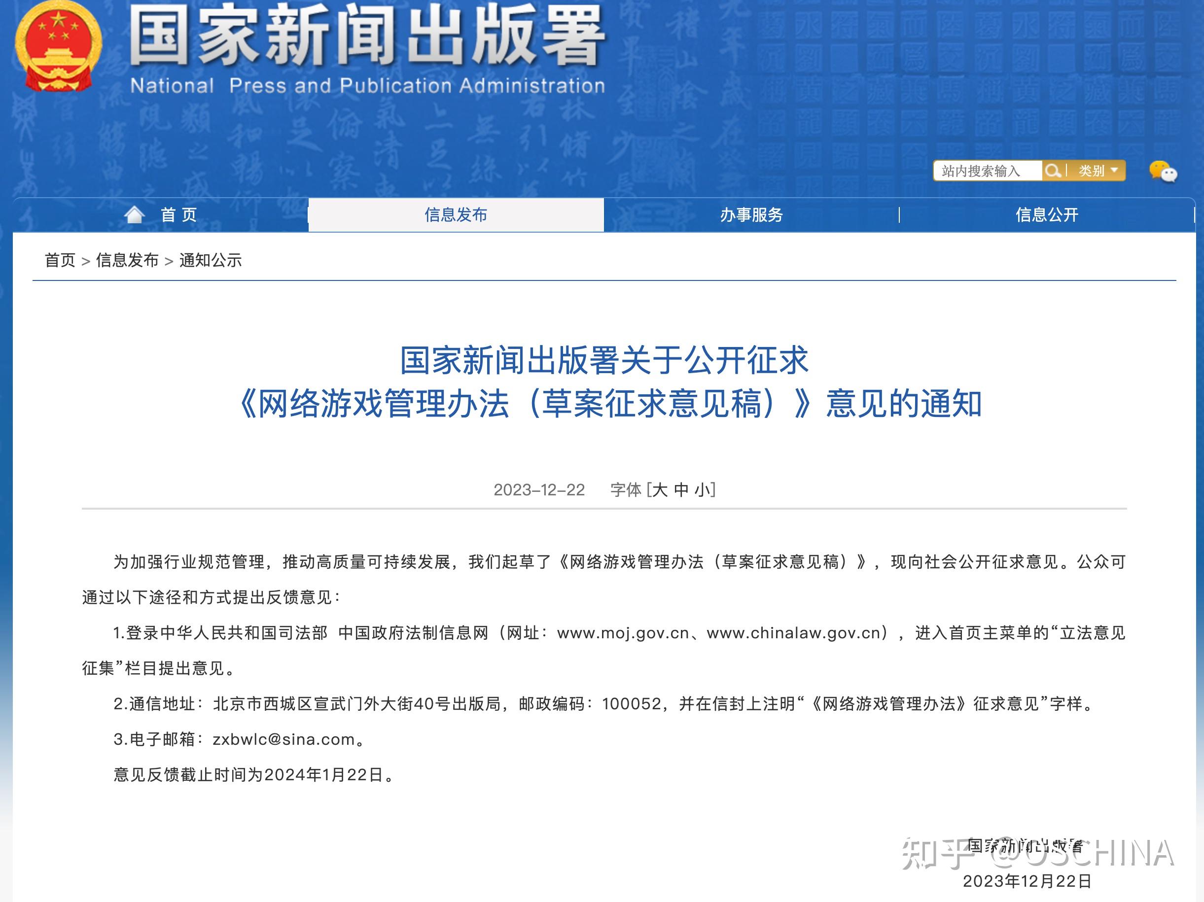 游戏分类、发行首部专门标准发布明确宣发各方责任归属MK体育注册网站