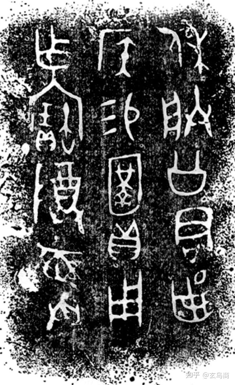 Amazon.co.jp: 【文学】貴重書 山岡莊八「文鳥」都祥閣 日本文藝