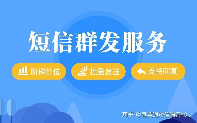 怎么设置接收短信的时间长短