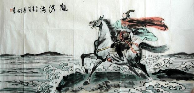 建安风骨之曹操烈士暮年壮心不已