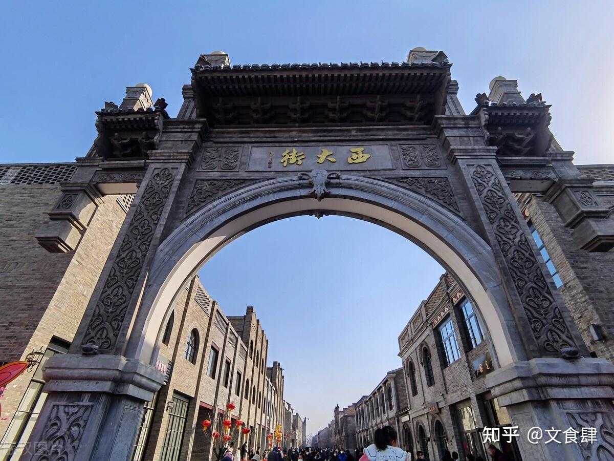 保定游玩完美攻略，吃驴火，嗦文食肆热干面，探索保定的古城风情 - 知乎