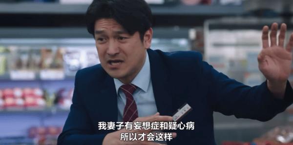 《主妇侦探社》爆笑悬疑喜剧,好看到停不下来!