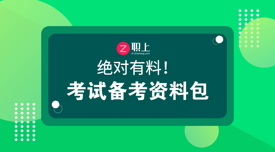 护师考试要点精编_护师考试辅导资料_护师复习资料