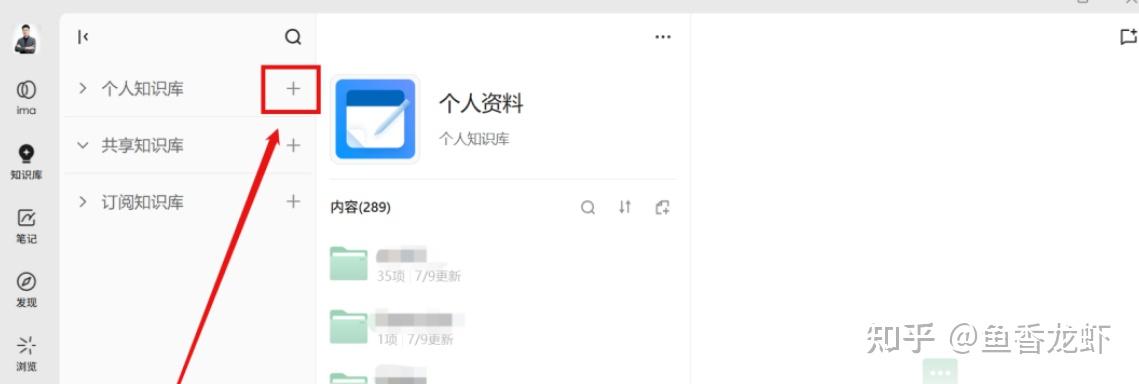 WorkBuddy + IMA 知识库，把 AI 变成“懂你的同事” - 知乎