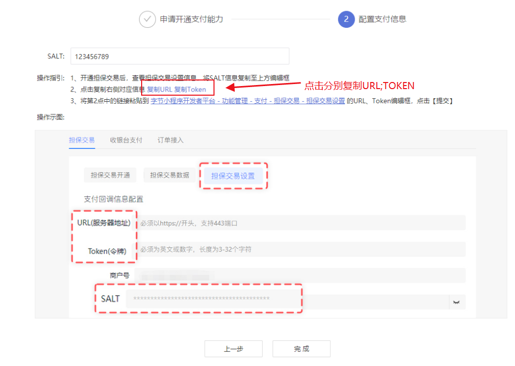 微信小程序模板大全
