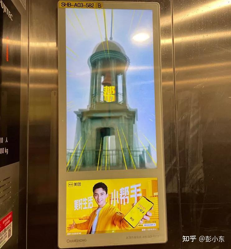 一)框架广告(二)框架广告(一)楼宇lcd广告户外候车亭广告地铁广告美团