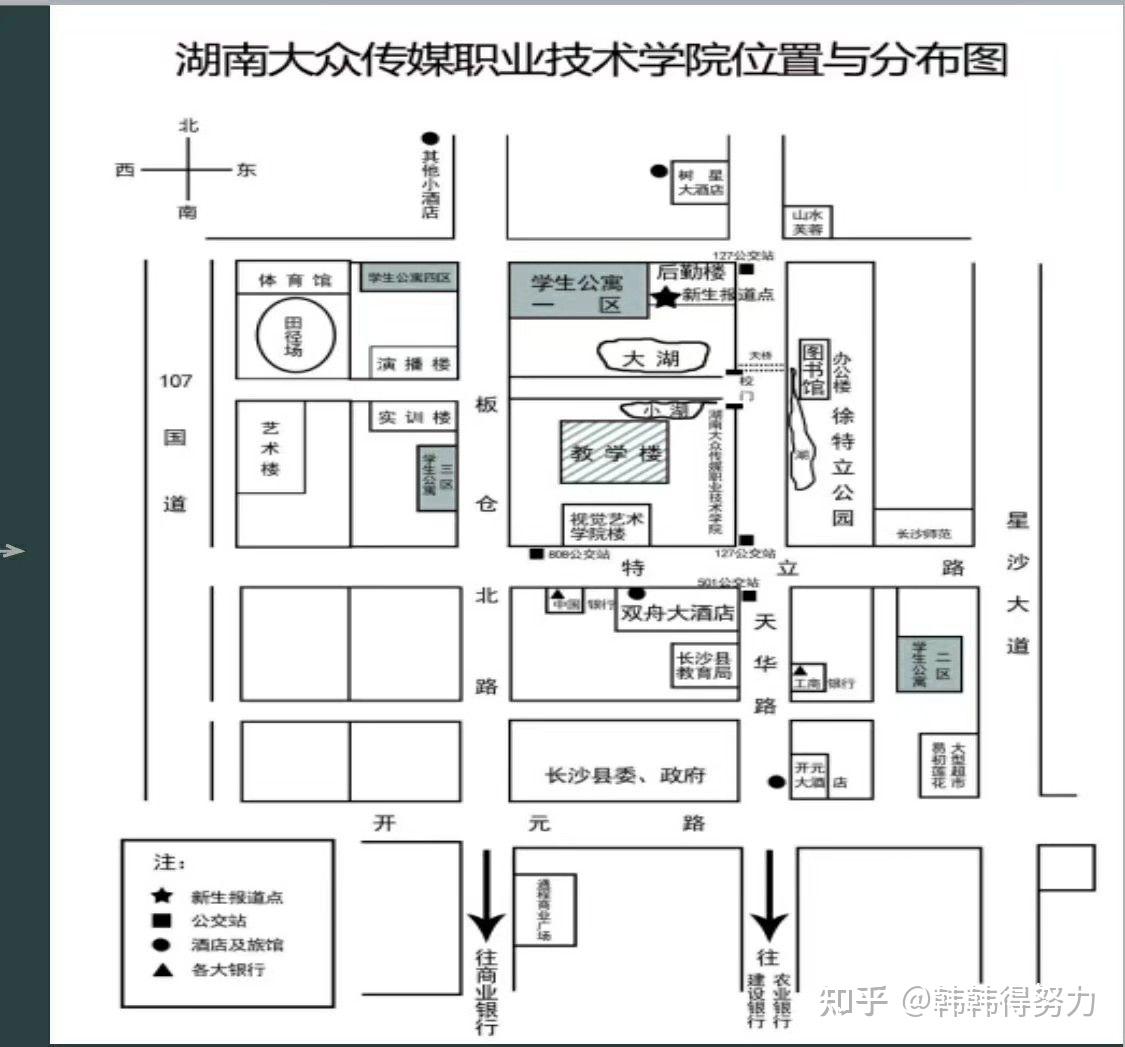 湖南大众传媒学院位置图片