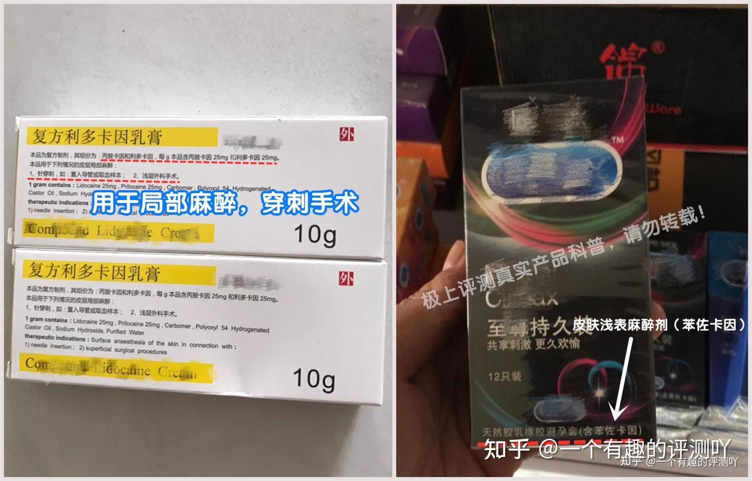 现有延时喷剂的选择方法和理论(上)正确面对延时产品以及副作用! - 知乎