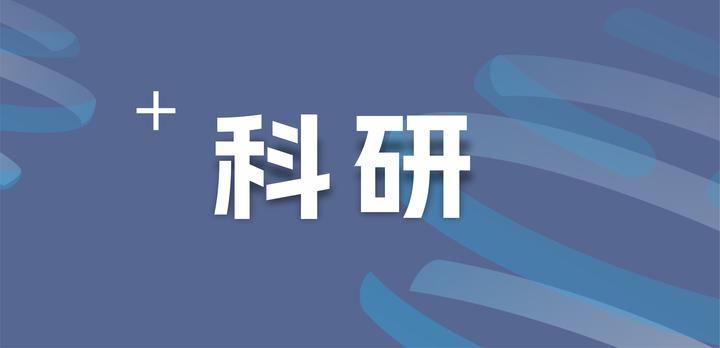 Nature发布2024年值得关注的七大技术，中国科学家成果首次入选！ - 知乎