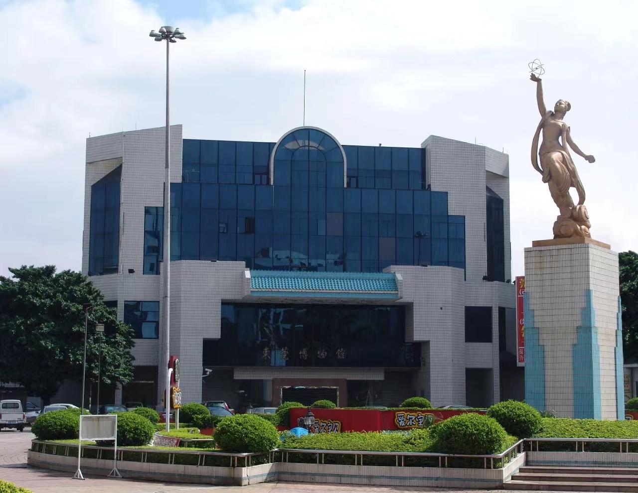 东莞只有制造业?我建议你到博物馆开开眼界