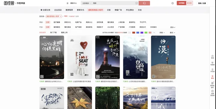 如何制作一张好的学术海报(poster)? - 知乎
