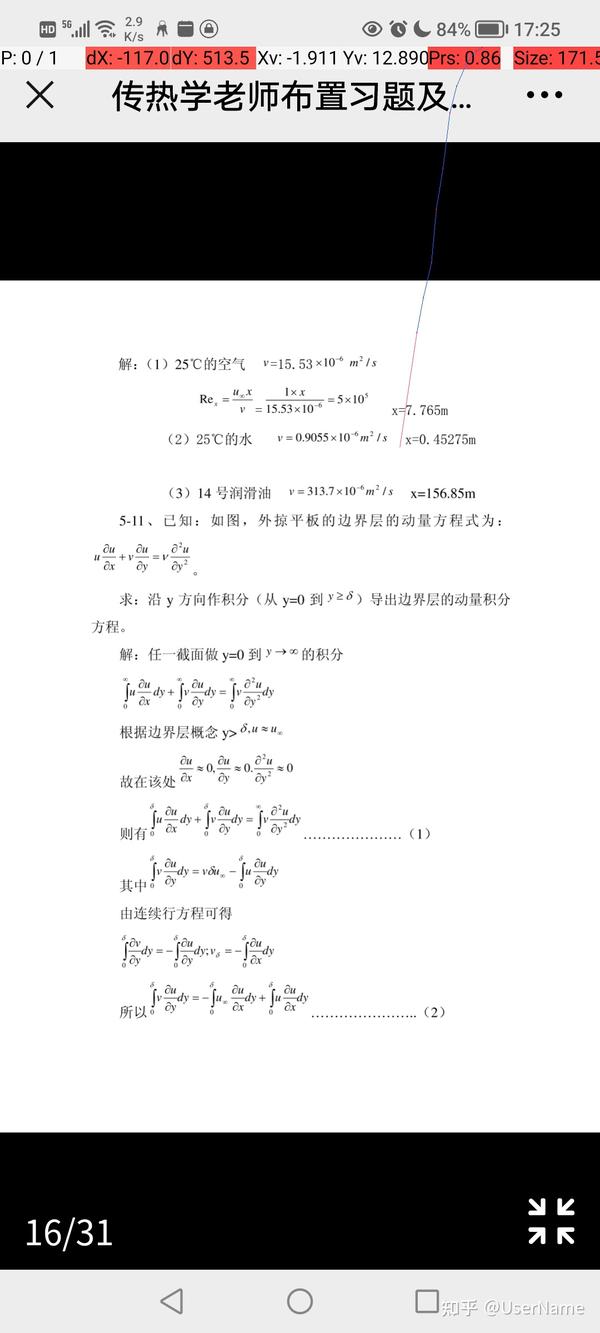 online open-source test - 知乎