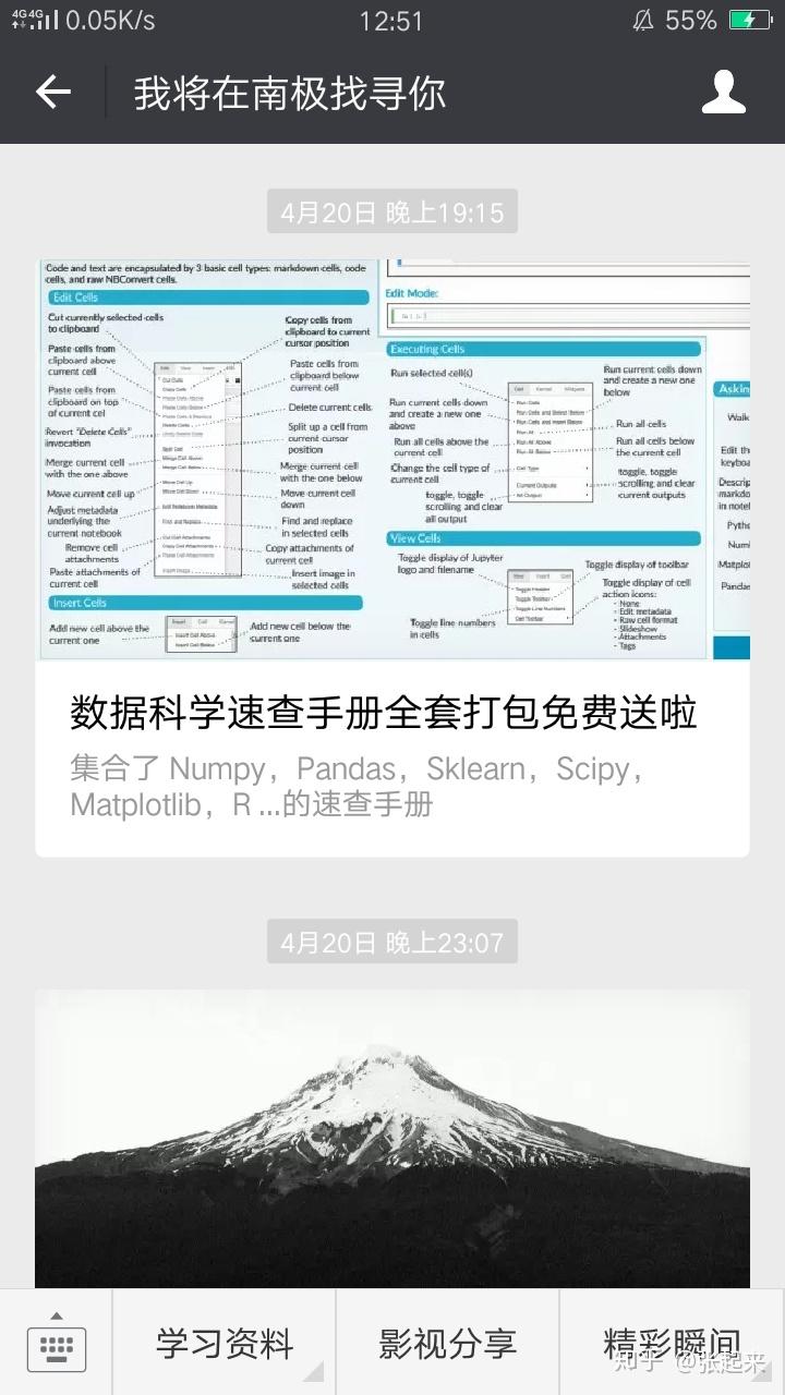 用什么软件学python比较好 v2-0704eb3584ff632edb412b8f8f810bb0_r.jpg