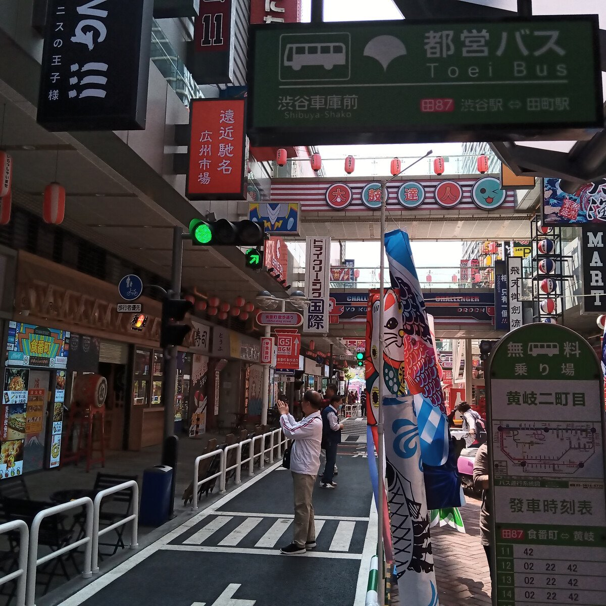 佛山金沙洲一番街