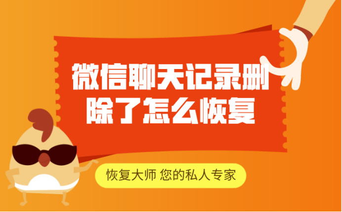 手机qq备份与恢复_手机qq备份怎么恢复_备份恢复手机通讯录