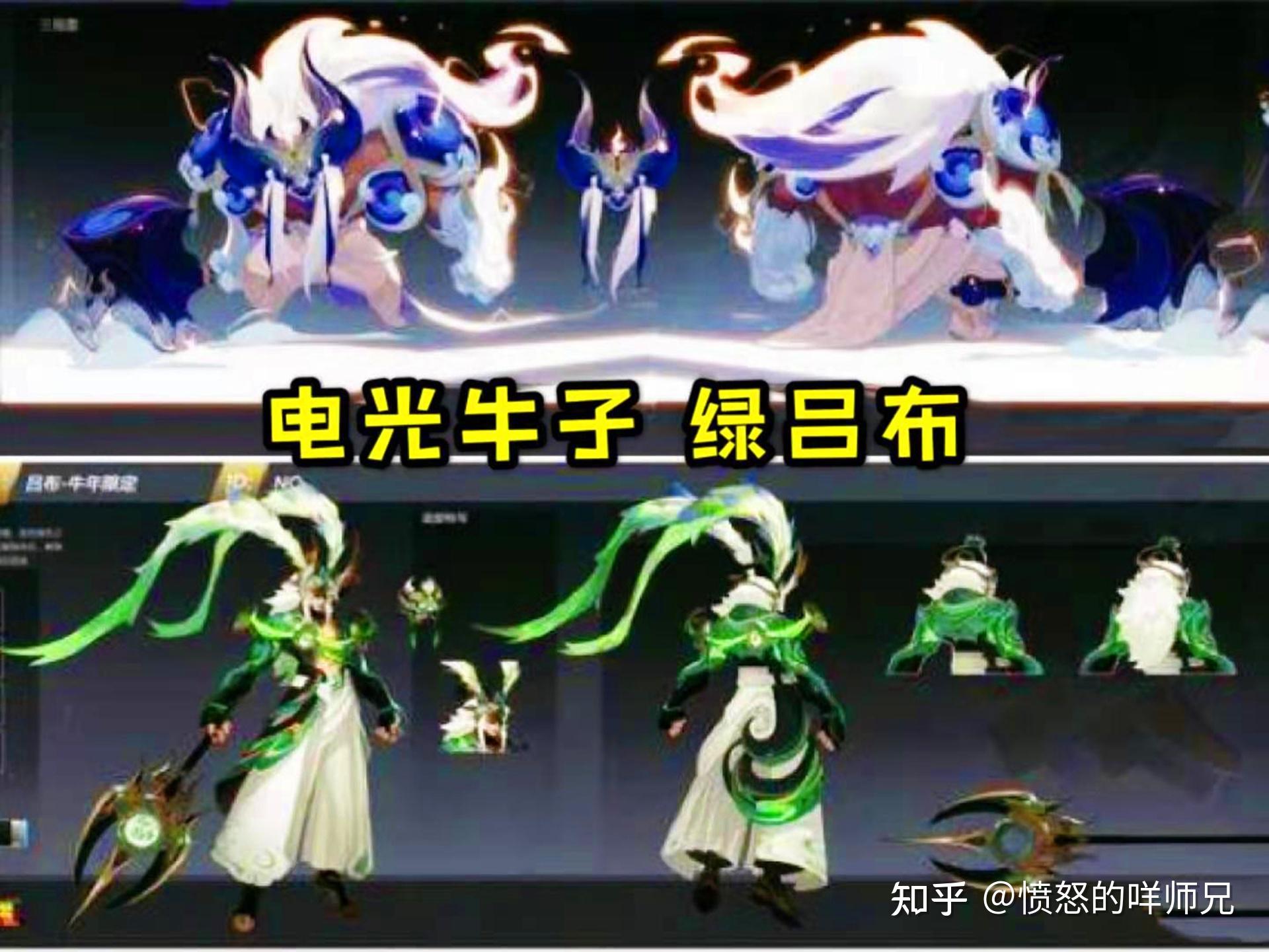 诸葛亮时雨,吕布劲风,牛魔惊雷,司马懿代表的"电"