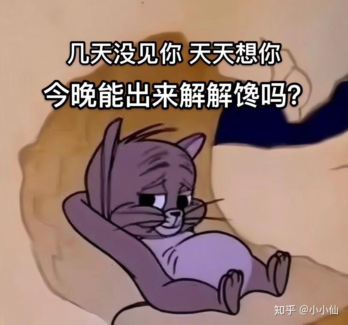 好甜的表情包图片