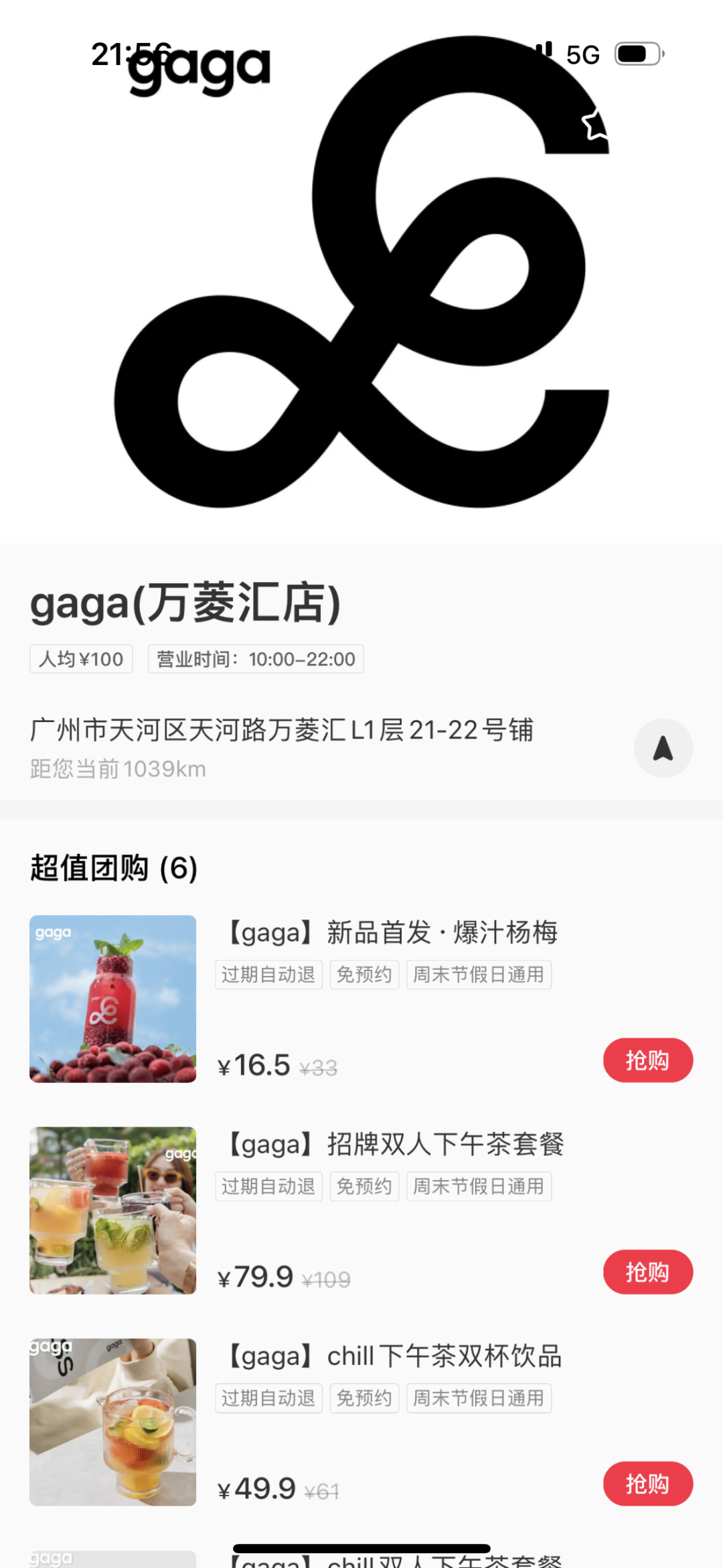 小红书正式开始布局团购项目，小红书和抖音，为什么都要做团购？ - 知乎