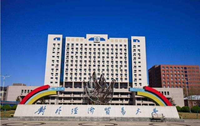 技术经济及管理考研院校排名及考研难度分析 - 知乎