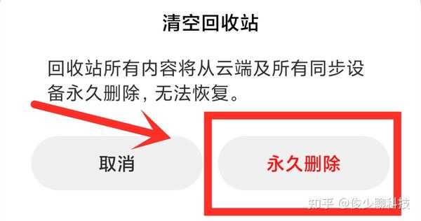 为什么手机空间老是不足怎么办_为什么手机空间老是不足怎么办_为什么手机空间老是不足怎么办