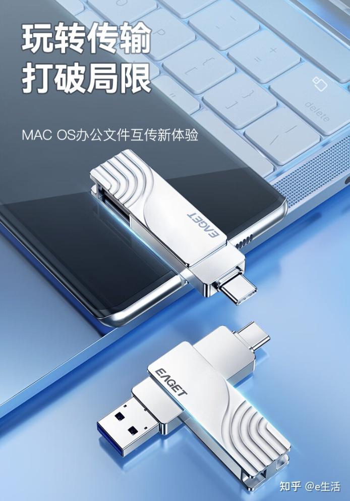 2026年十大U盘品牌排名