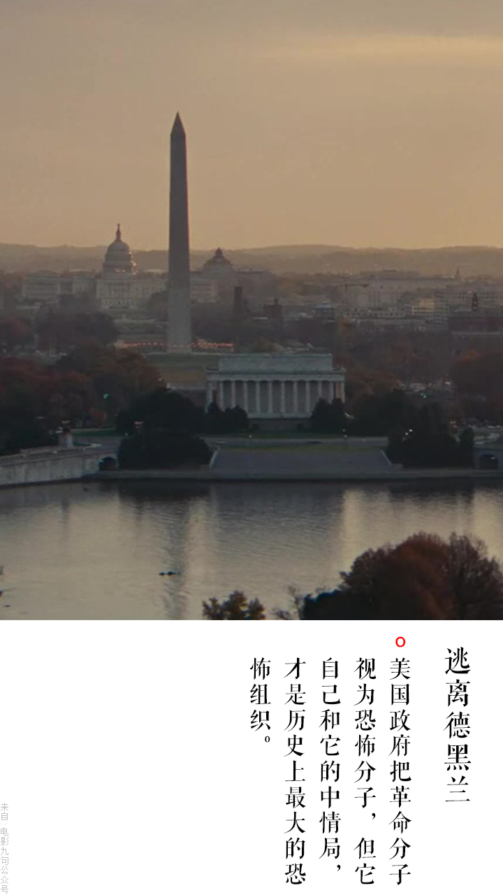 第85届奥斯卡金像奖最佳影片：逃离德黑兰（Argo）经典台词-公众号：电影台词精选- 知乎