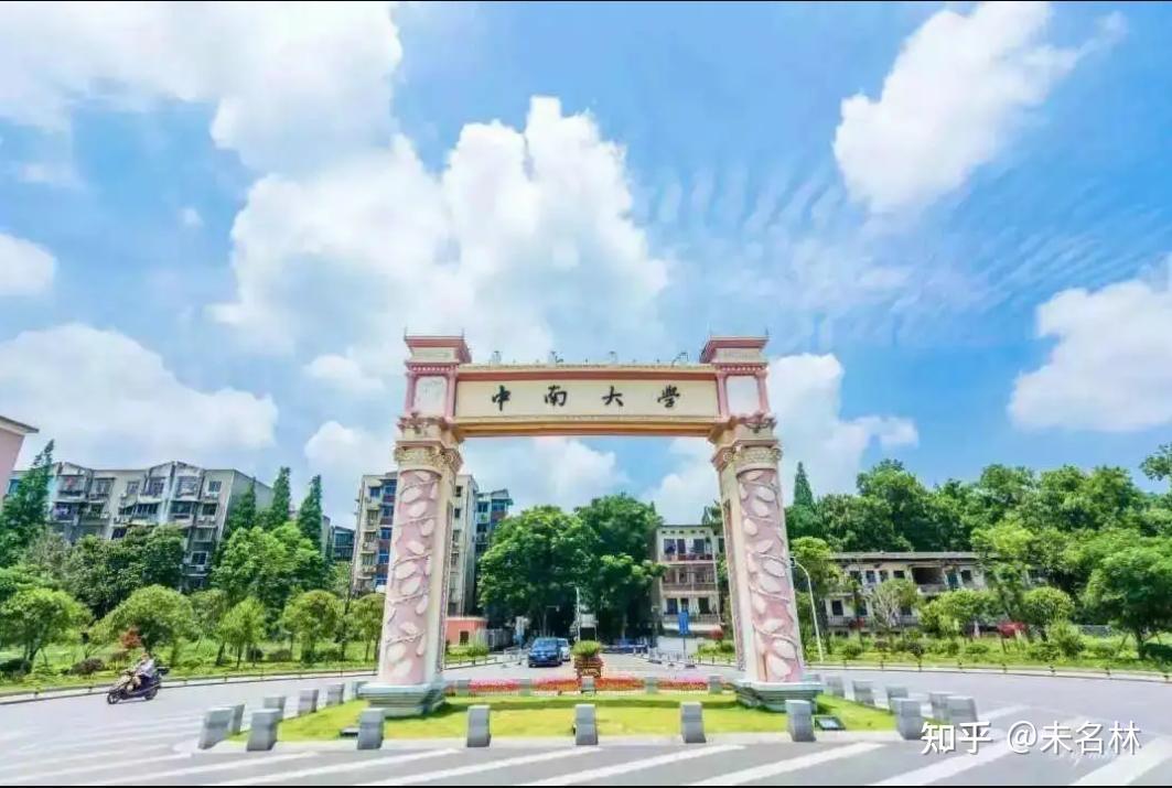 中南大學何繼善頂尖應用地球物理學家提名國家最高科學技術獎