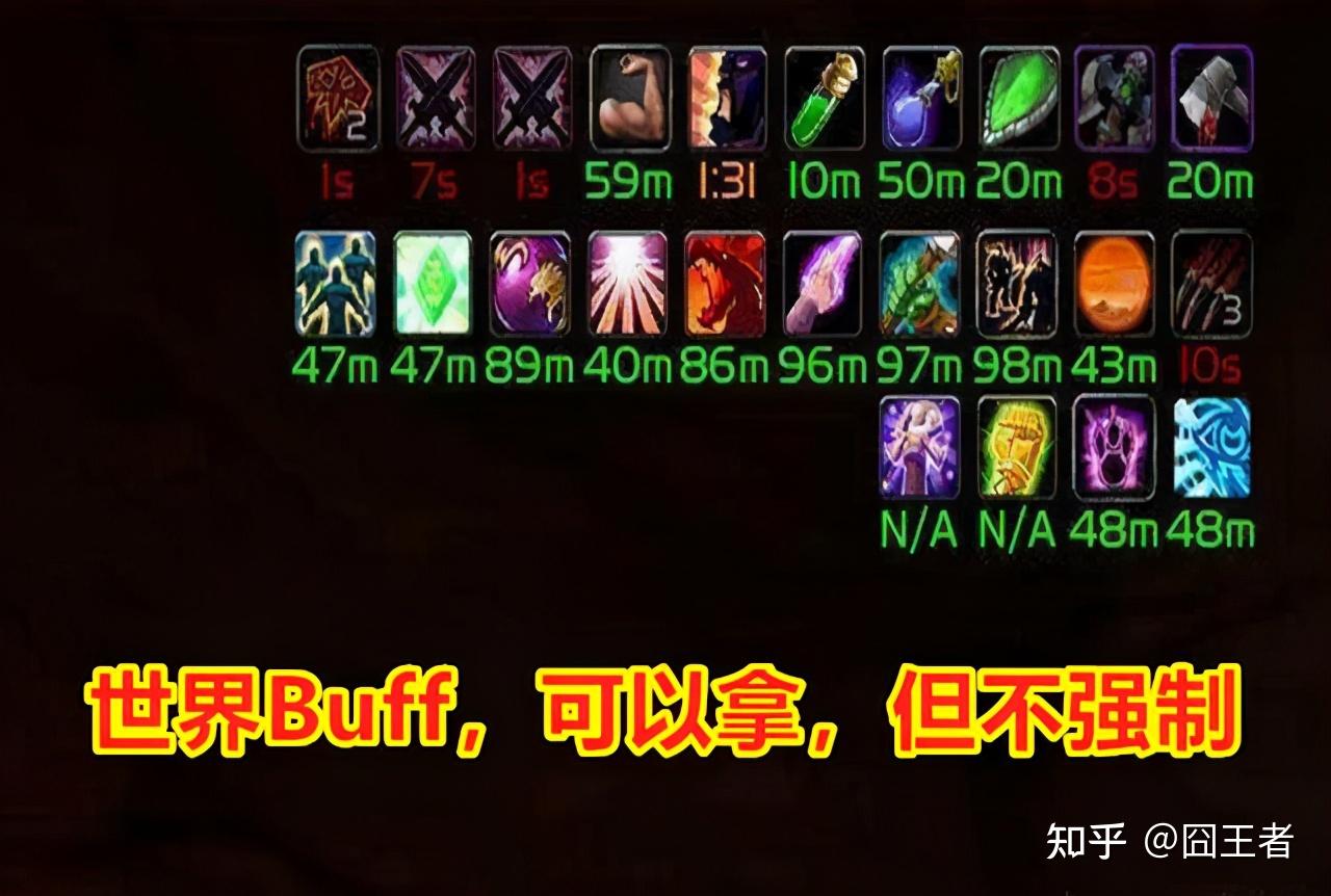 魔兽世界怀旧服故意用敌对阵营号清玩家buff这是否合理