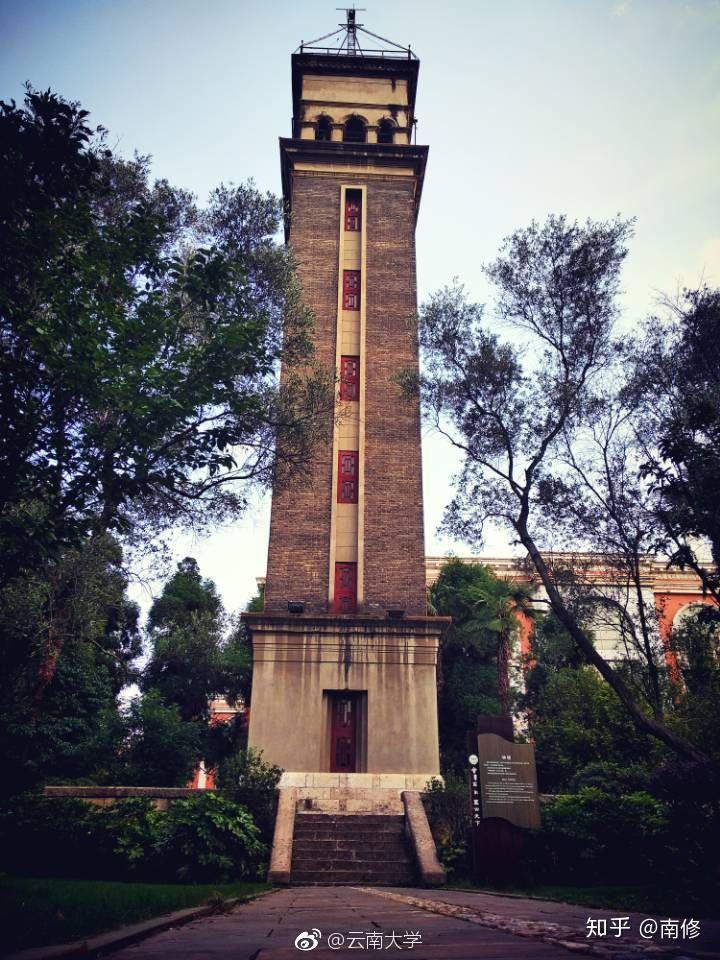云南大学的本部在哪