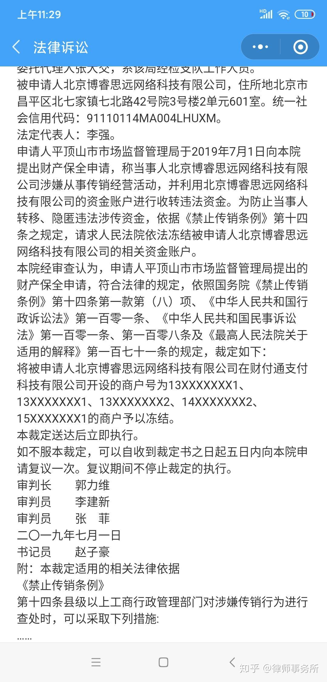 什么叫定性 v2-071bec0b7a7f5b5916b66eb4b141e810_r.jpg