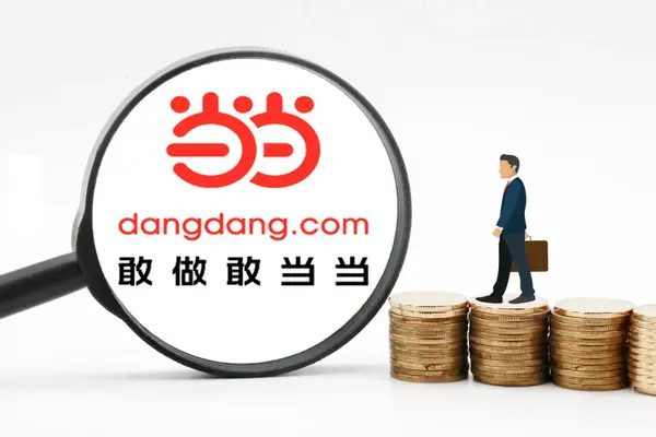 当当网网上支付方式_当当支付方式网上支付_当当网的支付方式