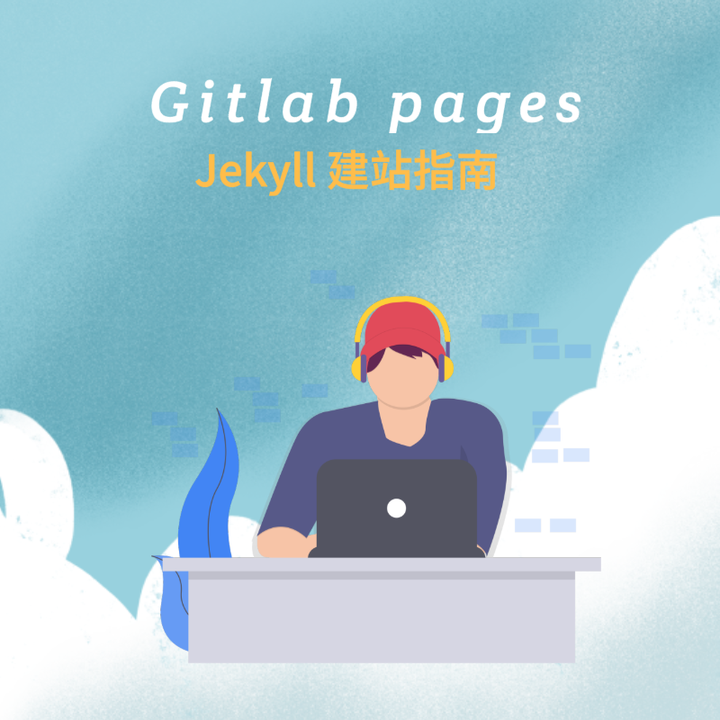 gitlab-pages-jekyll