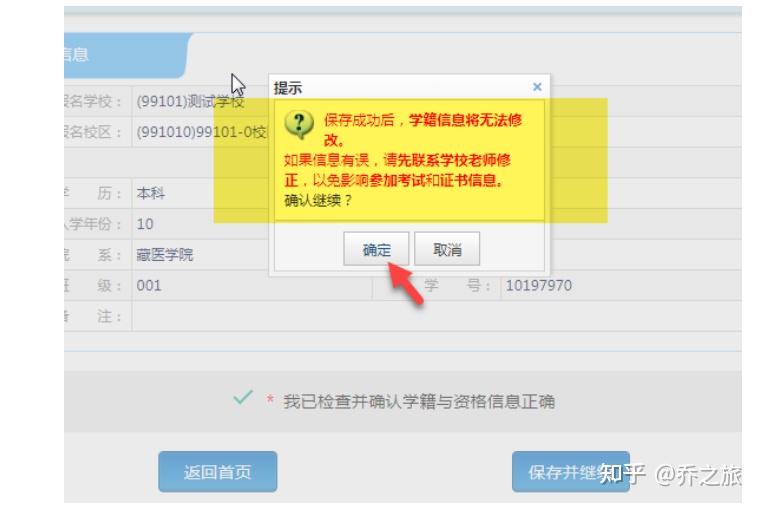 六级缺考会不会影响下一次报名_缺考六级考试下次还可以参加吗_六级缺考会记录档案吗