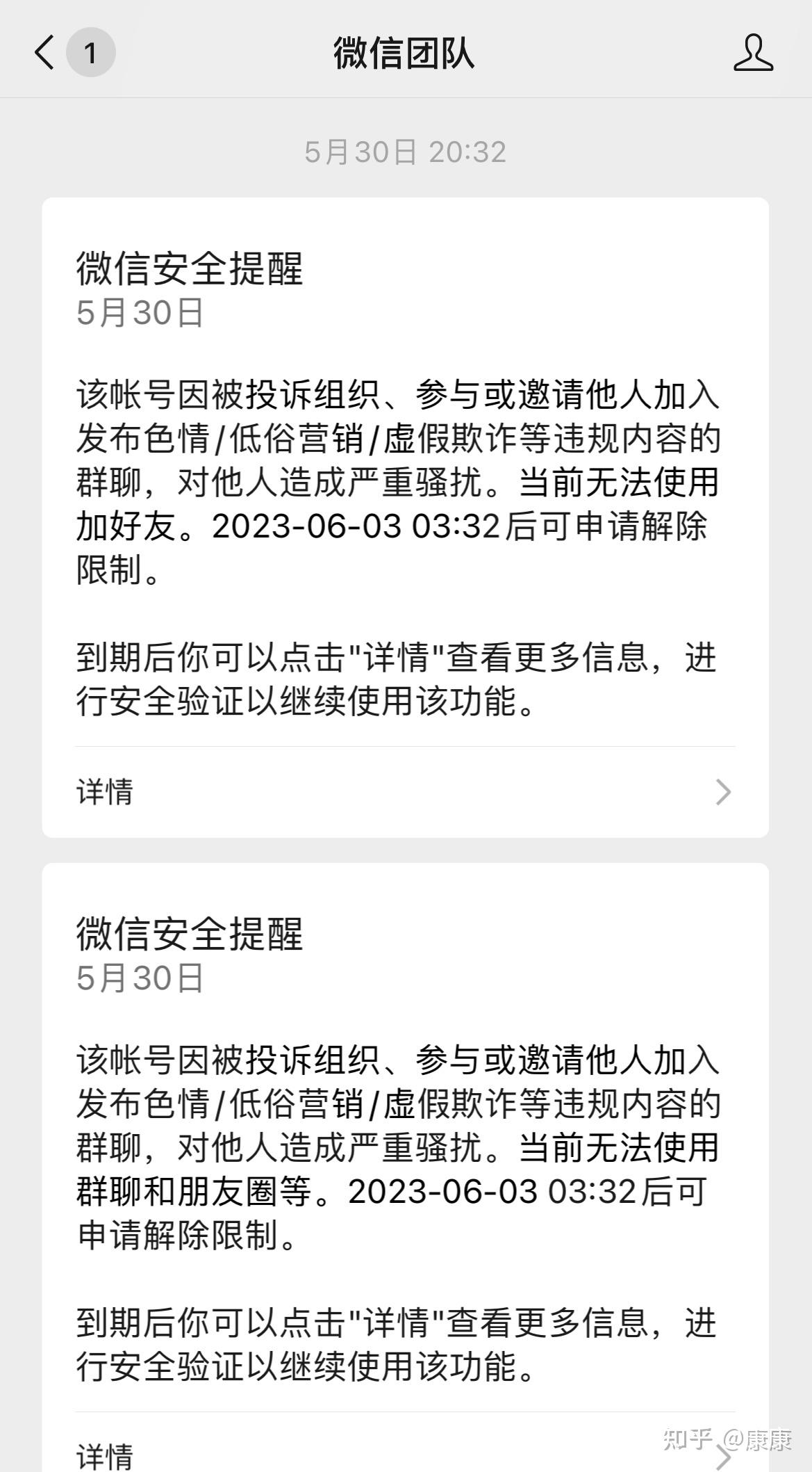 虚拟手机号注册微信会封号吗知乎的简单介绍 虚拟手机号注册微信会封号吗知乎的简单介绍