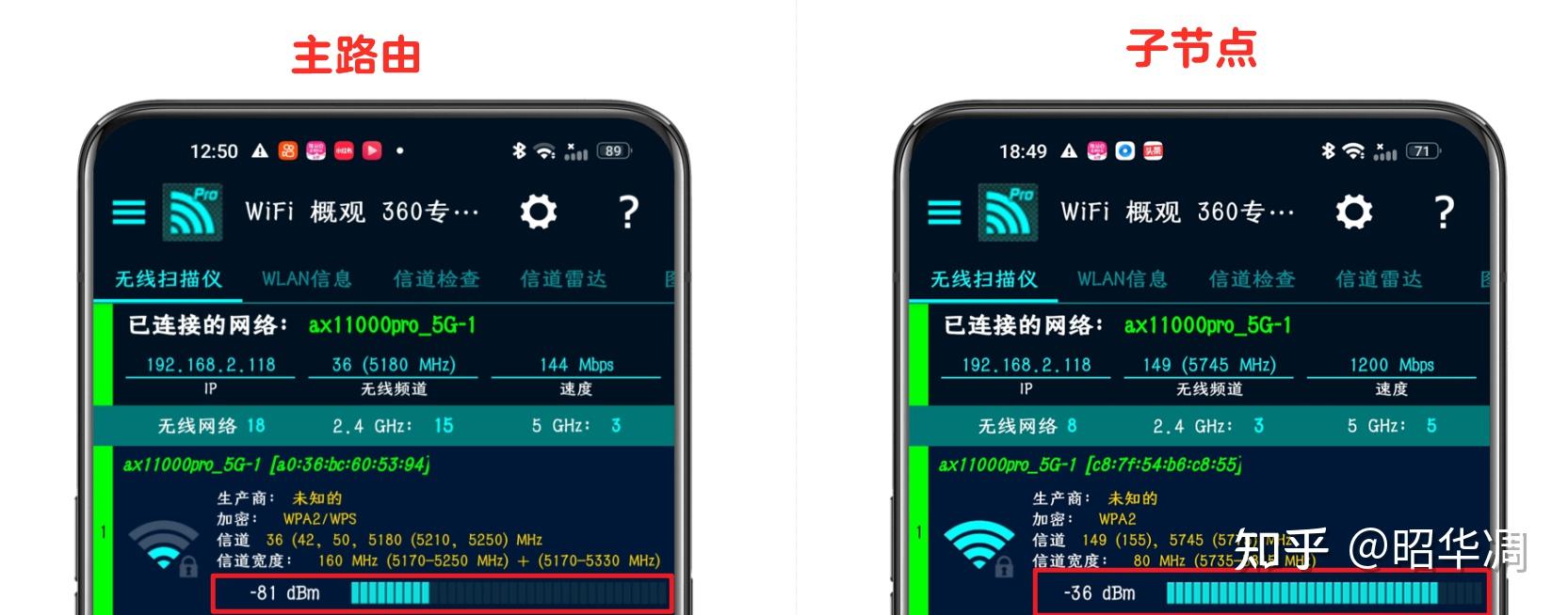 在我面前就沒有wifi死角這個詞華碩小飛俠rpax58信號放大器